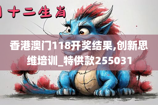 社会 第3页